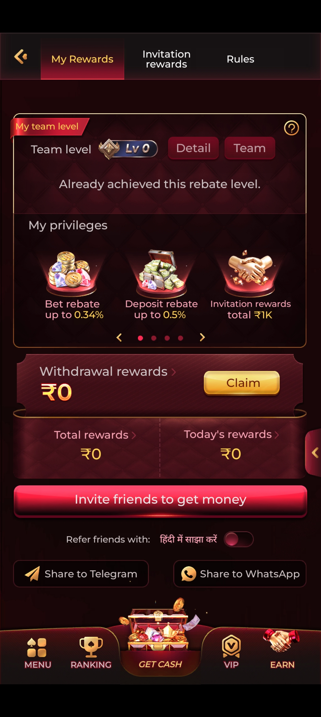 rokda7 App Screenshot 4