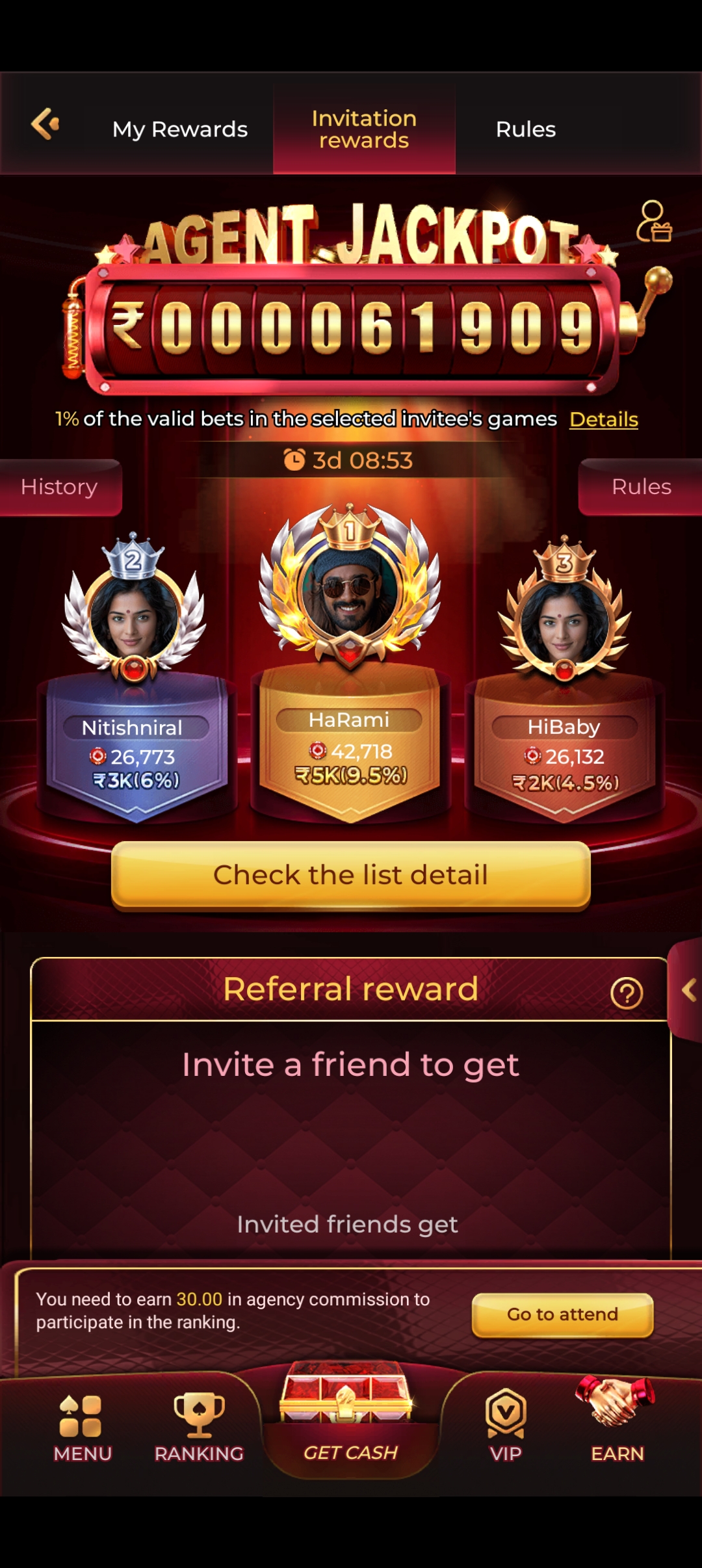 rokda7 App Screenshot 7